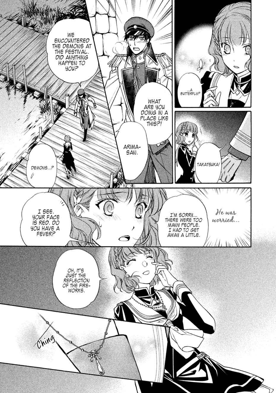 Page 19 Chapter 17 Harukanaru Toki no Naka de 6