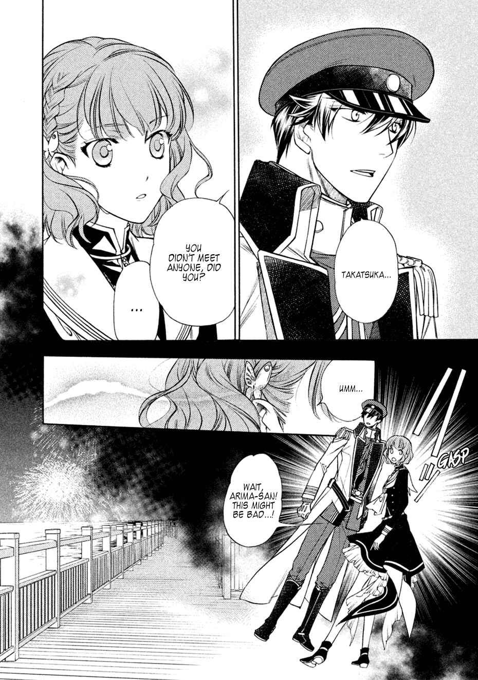 Page 22 Chapter 17 Harukanaru Toki no Naka de 6