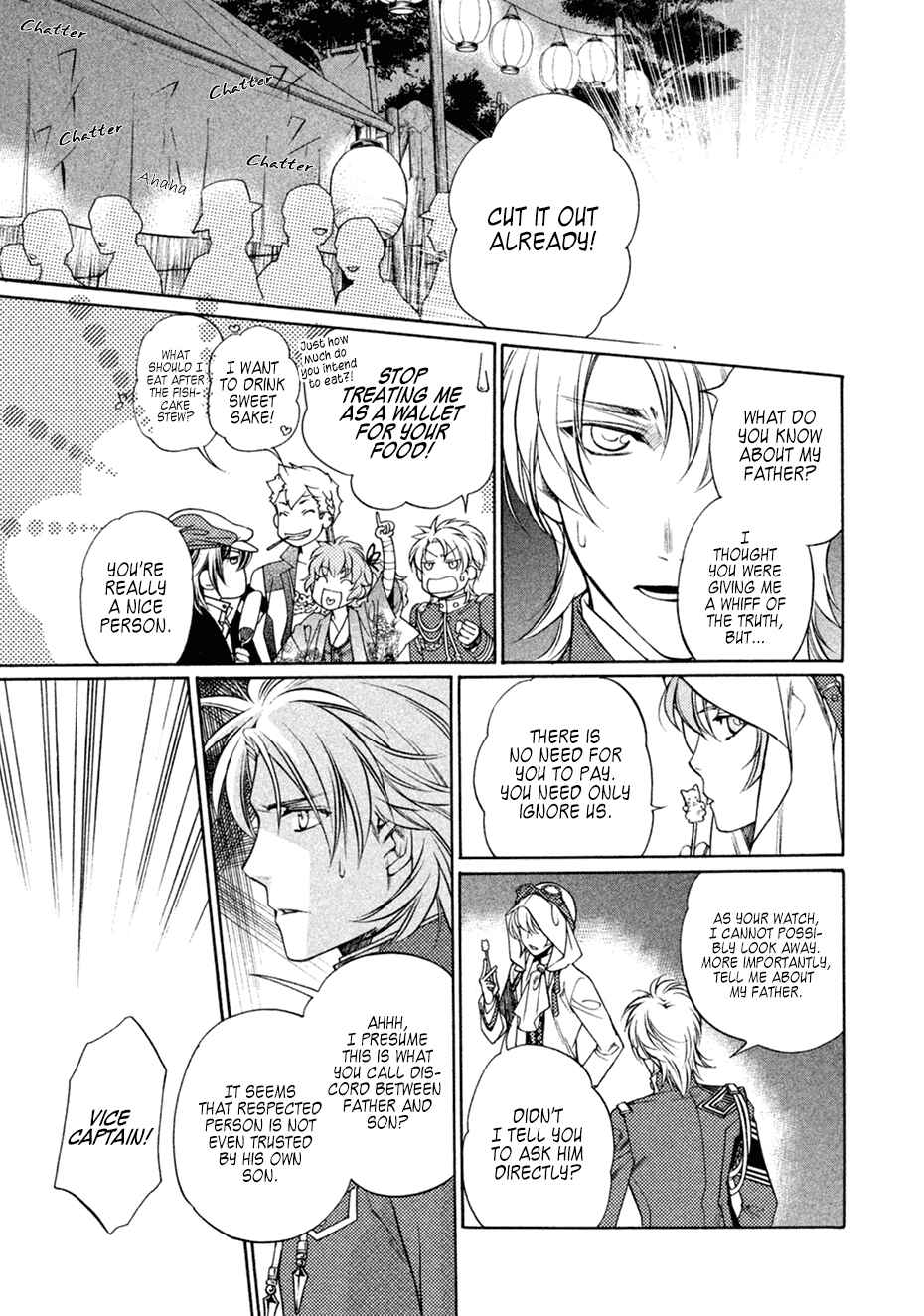 Page 23 Chapter 17 Harukanaru Toki no Naka de 6