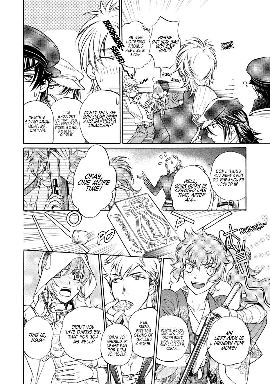 Page 4 Chapter 17 Harukanaru Toki no Naka de 6