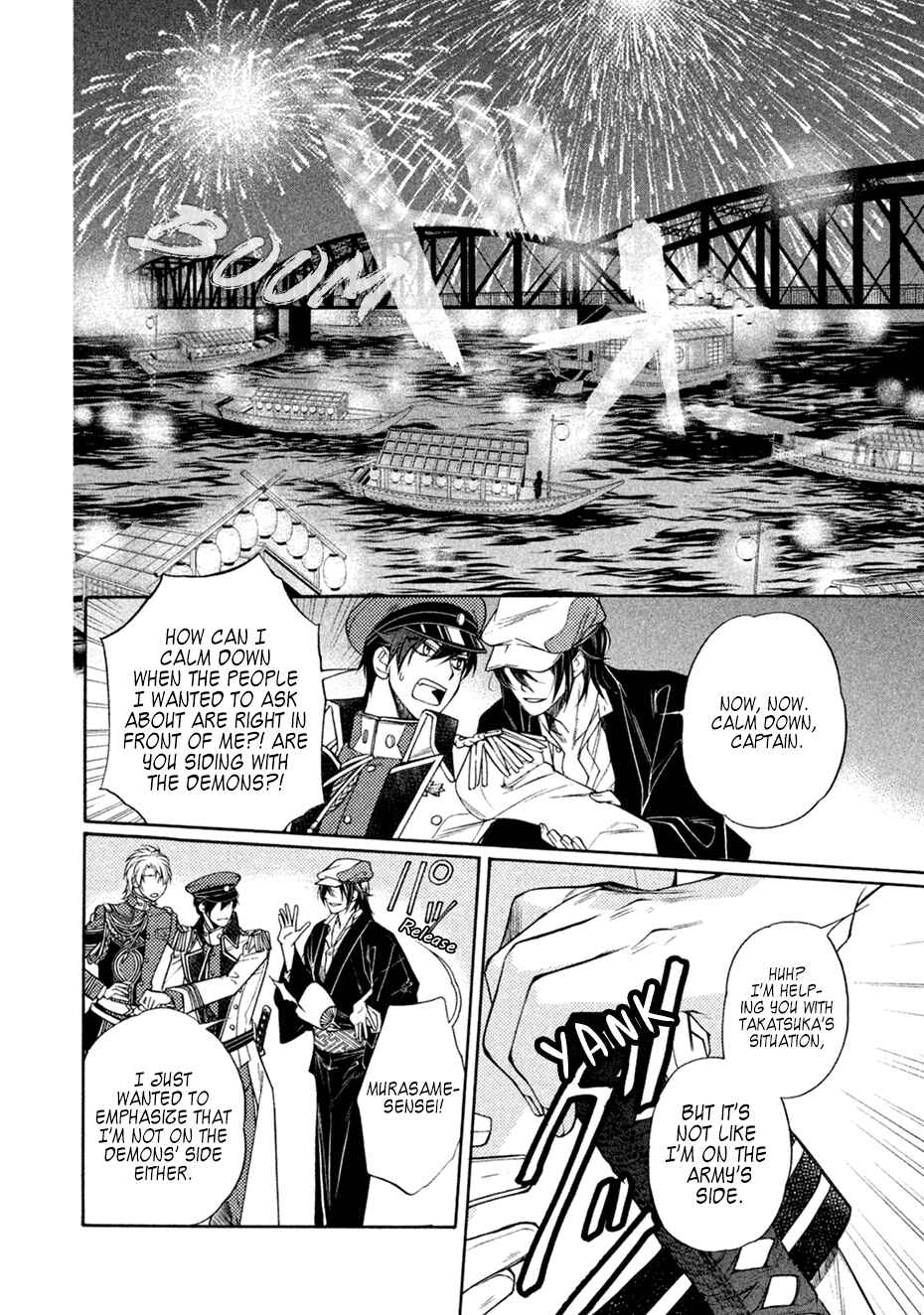 Page 6 Chapter 17 Harukanaru Toki no Naka de 6