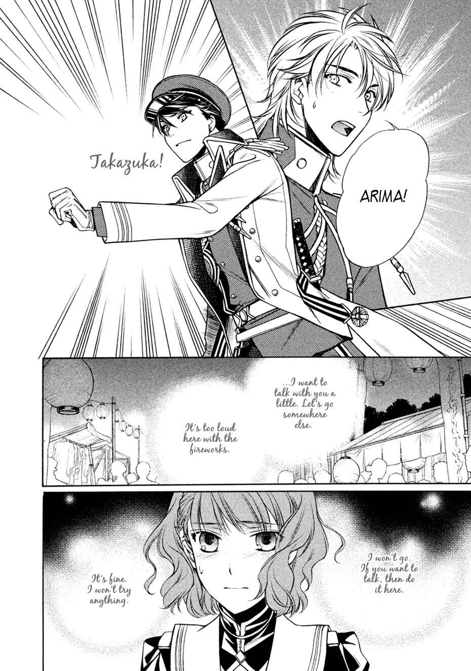 Page 8 Chapter 17 Harukanaru Toki no Naka de 6