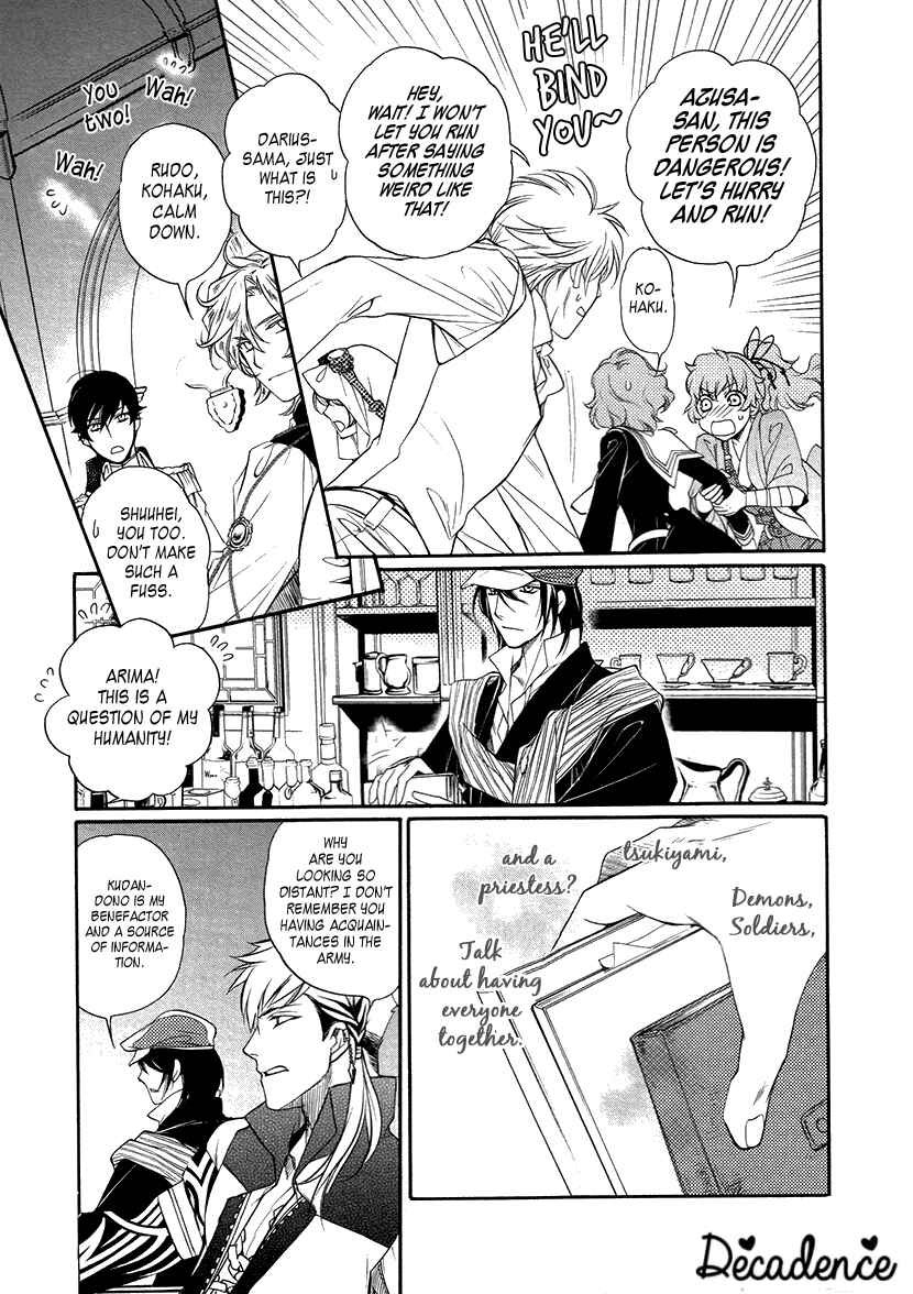 Page 11 Chapter 7 Harukanaru Toki no Naka de 6
