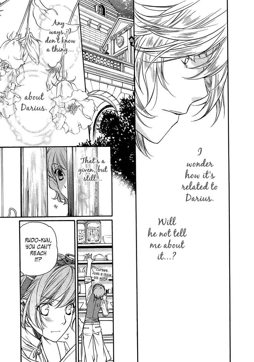 Page 19 Chapter 7 Harukanaru Toki no Naka de 6