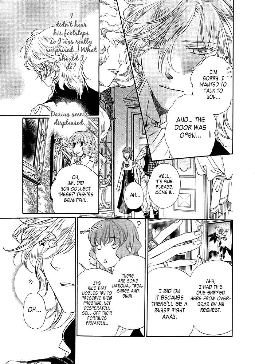 Page 25 Chapter 7 Harukanaru Toki no Naka de 6