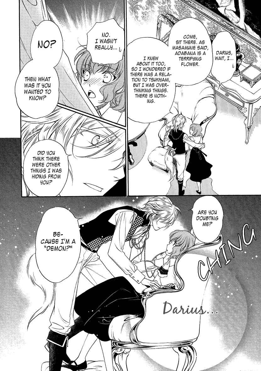 Page 28 Chapter 7 Harukanaru Toki no Naka de 6