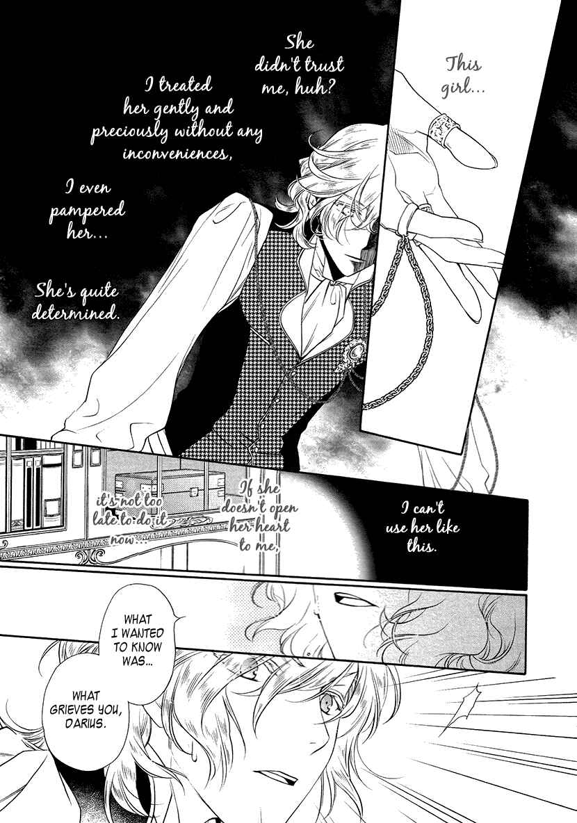 Page 29 Chapter 7 Harukanaru Toki no Naka de 6