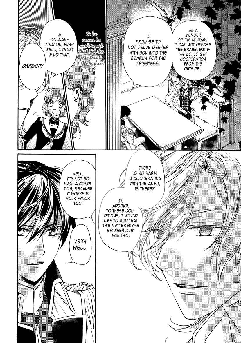 Page 6 Chapter 7 Harukanaru Toki no Naka de 6