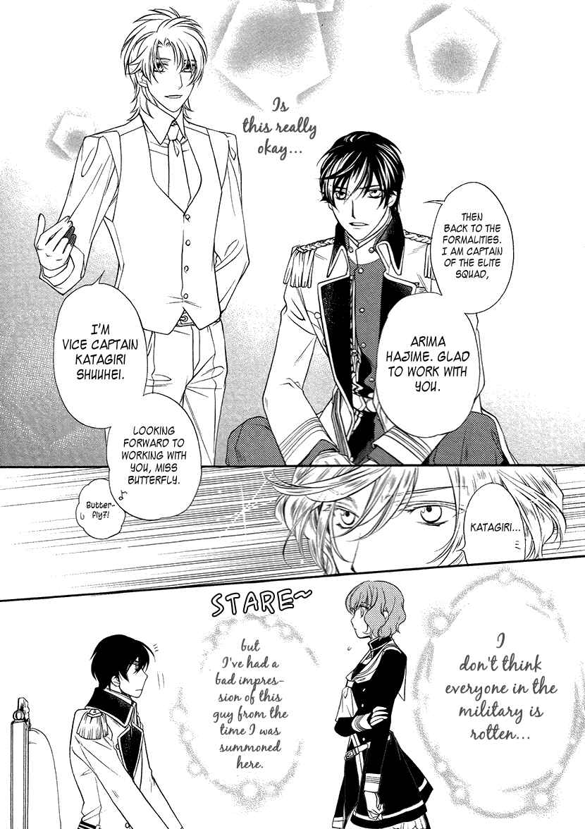 Page 7 Chapter 7 Harukanaru Toki no Naka de 6