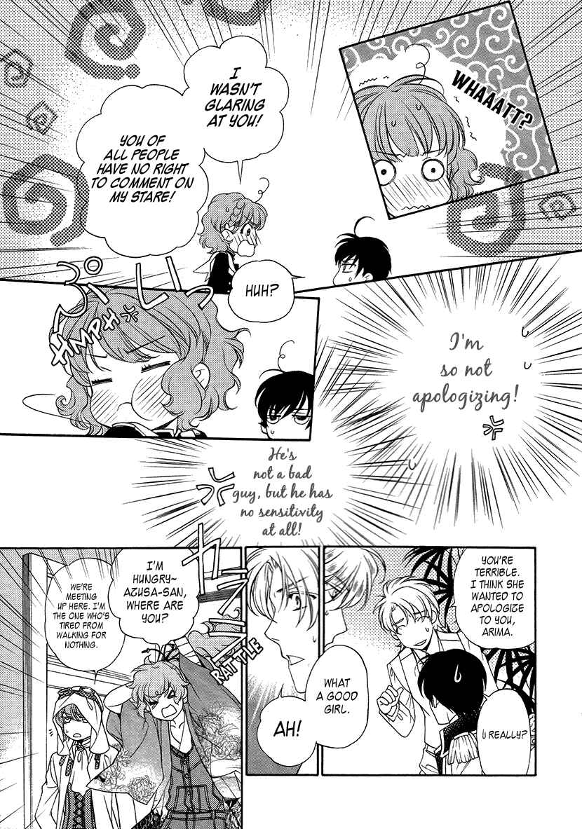 Page 9 Chapter 7 Harukanaru Toki no Naka de 6