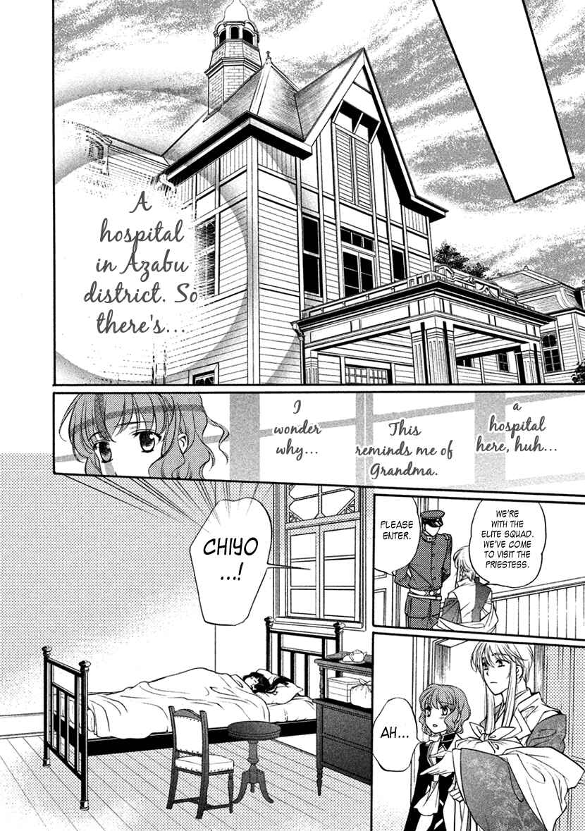 Page 10 Chapter 13 Harukanaru Toki no Naka de 6