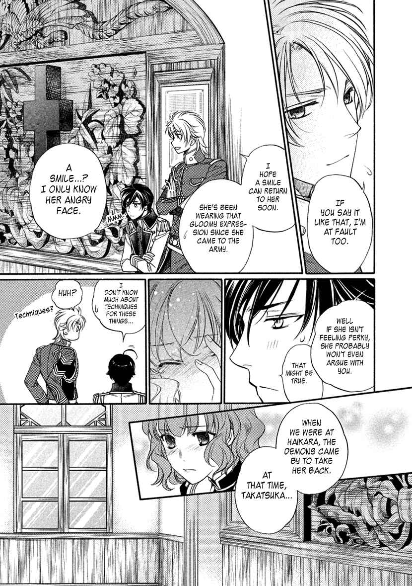 Page 13 Chapter 13 Harukanaru Toki no Naka de 6
