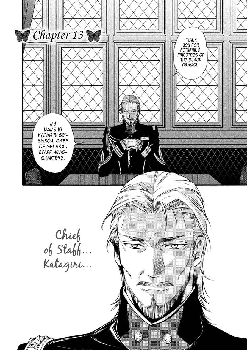 Page 2 Chapter 13 Harukanaru Toki no Naka de 6
