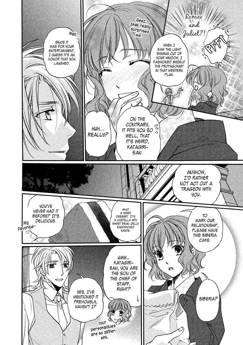 Page 20 Chapter 13 Harukanaru Toki no Naka de 6