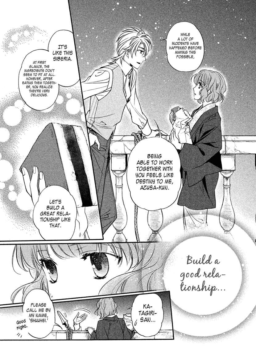 Page 21 Chapter 13 Harukanaru Toki no Naka de 6