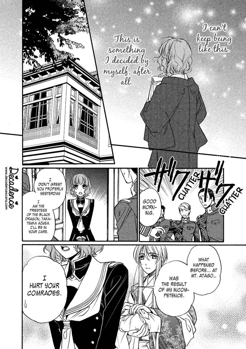 Page 22 Chapter 13 Harukanaru Toki no Naka de 6