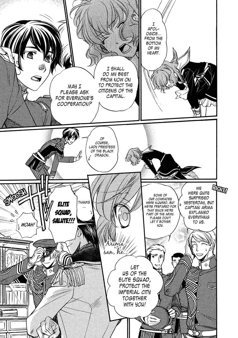 Page 23 Chapter 13 Harukanaru Toki no Naka de 6