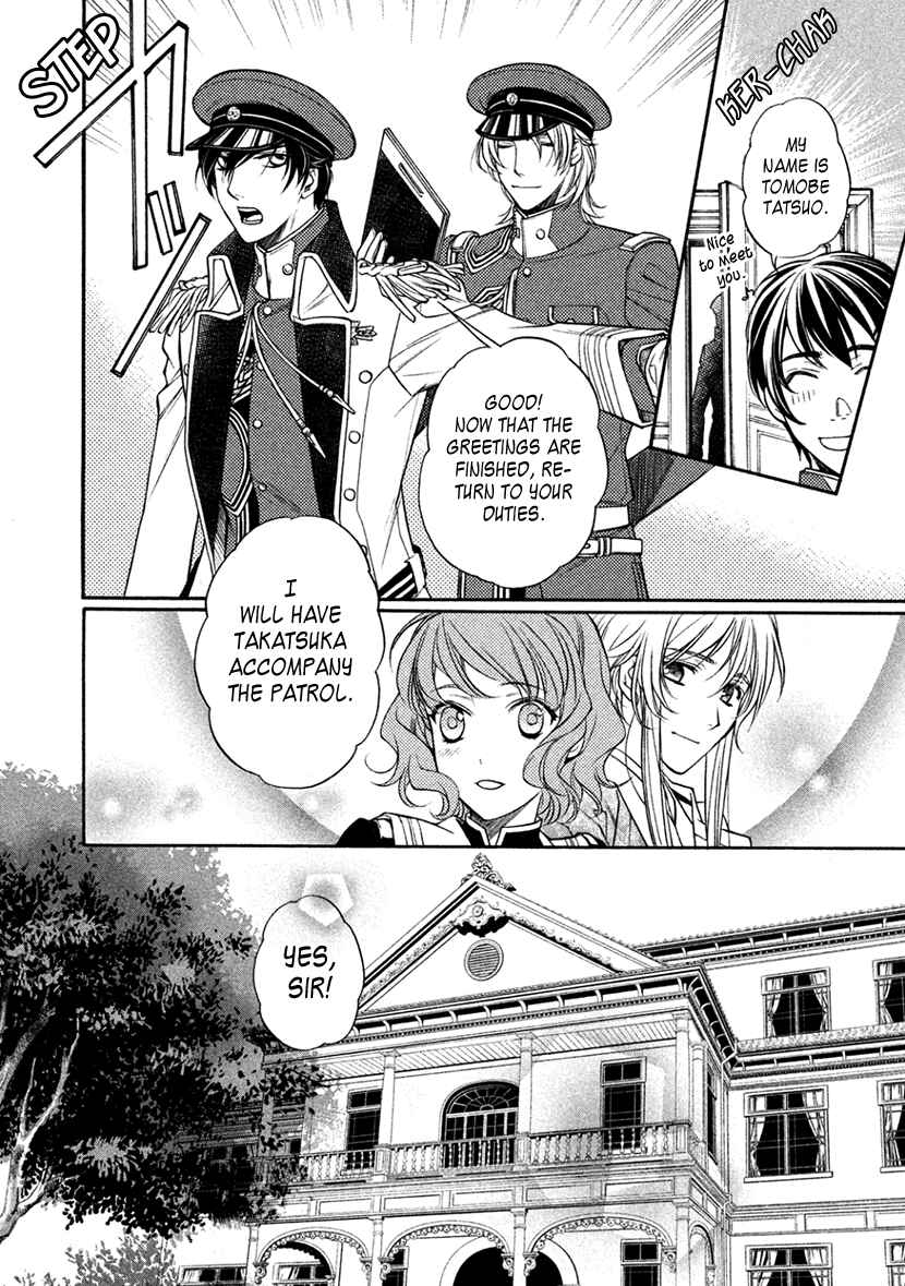 Page 24 Chapter 13 Harukanaru Toki no Naka de 6