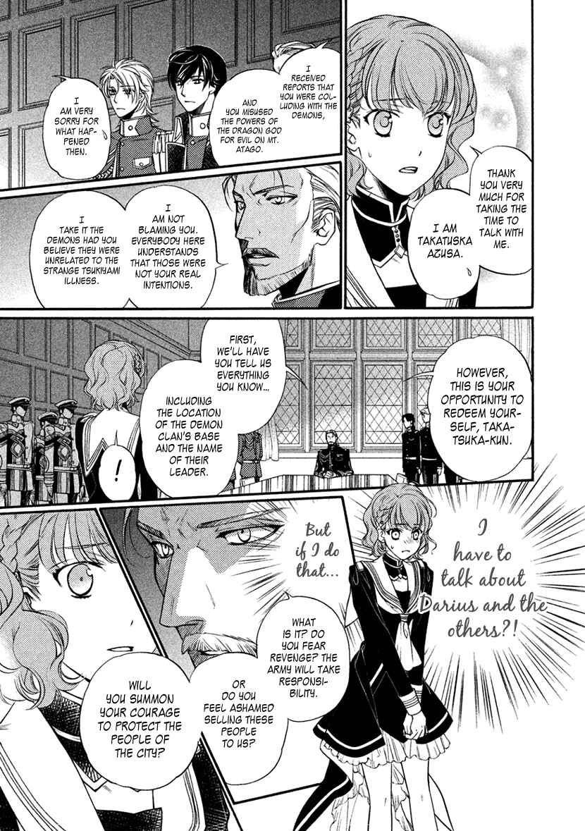 Page 3 Chapter 13 Harukanaru Toki no Naka de 6