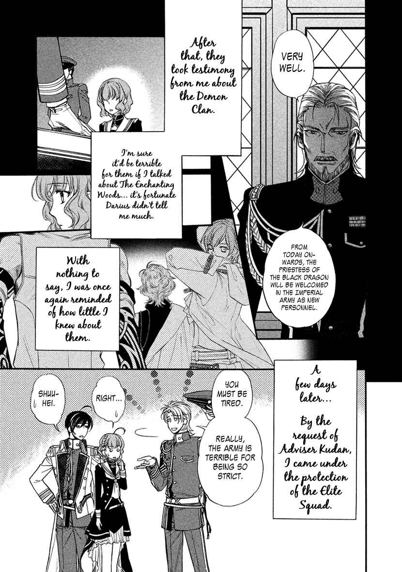 Page 5 Chapter 13 Harukanaru Toki no Naka de 6