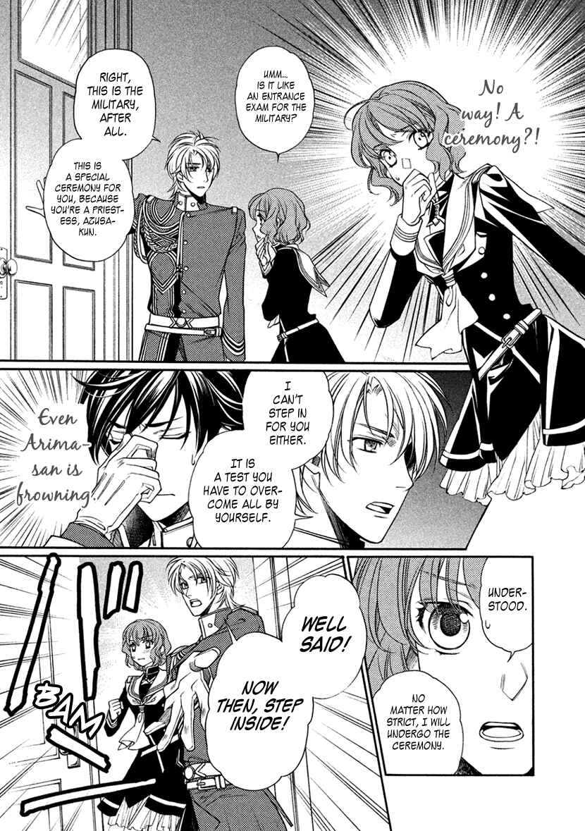 Page 7 Chapter 13 Harukanaru Toki no Naka de 6