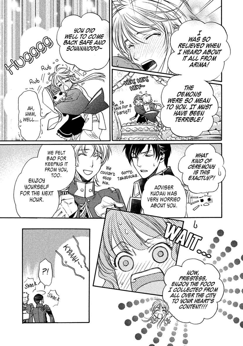 Page 9 Chapter 13 Harukanaru Toki no Naka de 6