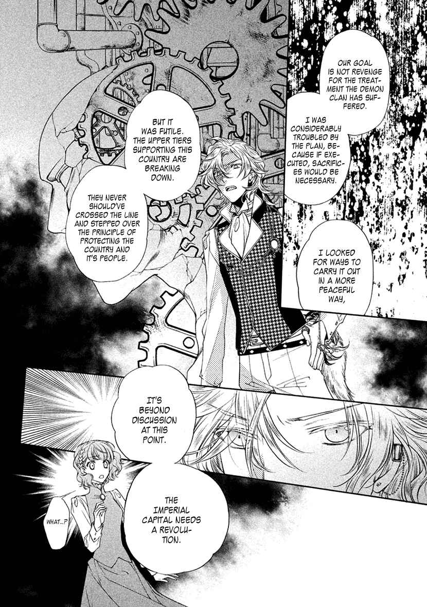 Page 10 Chapter 11 Harukanaru Toki no Naka de 6