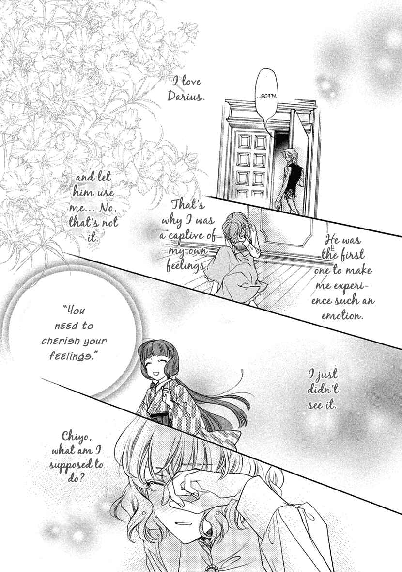 Page 14 Chapter 11 Harukanaru Toki no Naka de 6
