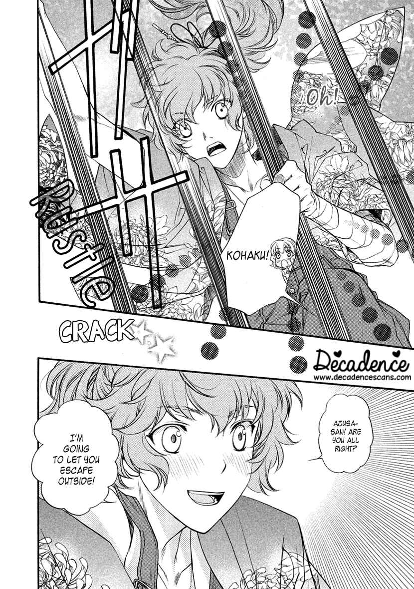 Page 16 Chapter 11 Harukanaru Toki no Naka de 6
