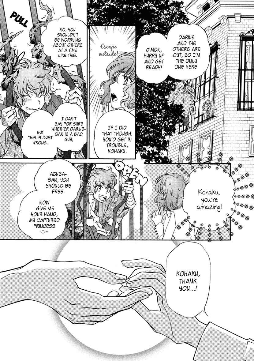 Page 17 Chapter 11 Harukanaru Toki no Naka de 6