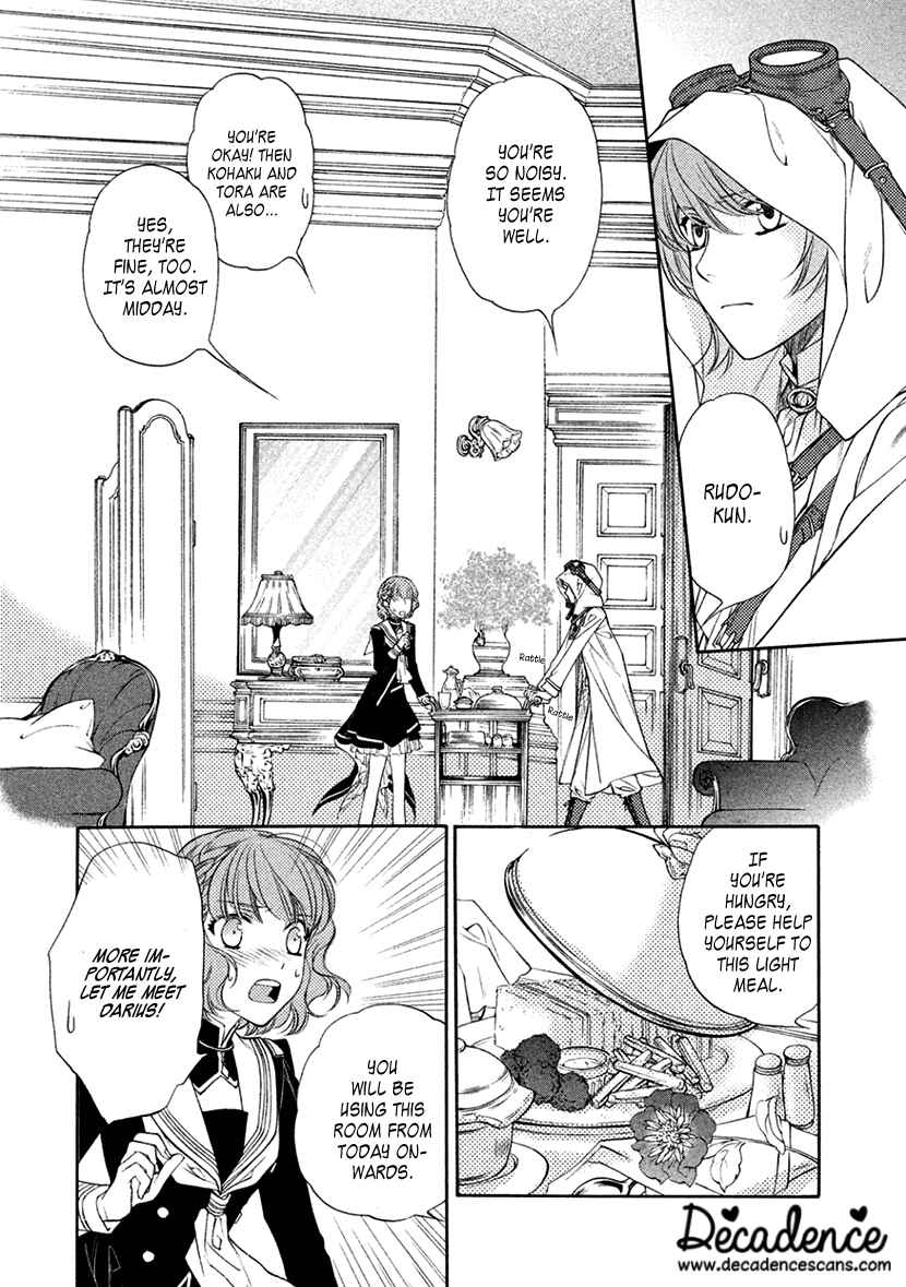 Page 2 Chapter 11 Harukanaru Toki no Naka de 6