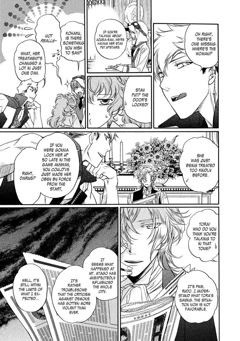 Page 5 Chapter 11 Harukanaru Toki no Naka de 6