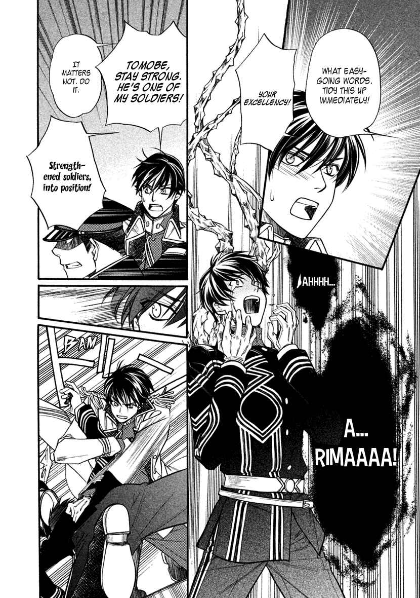 Page 10 Chapter 27 Harukanaru Toki no Naka de 6