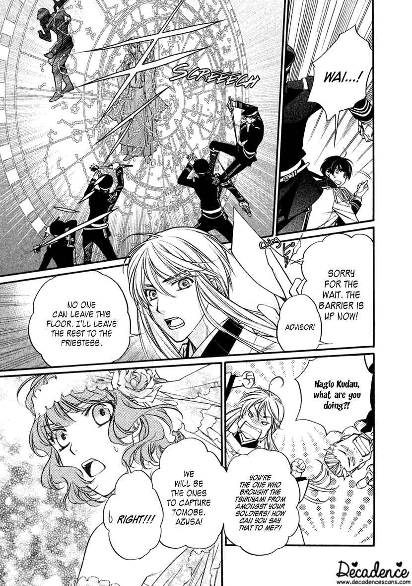Page 11 Chapter 27 Harukanaru Toki no Naka de 6