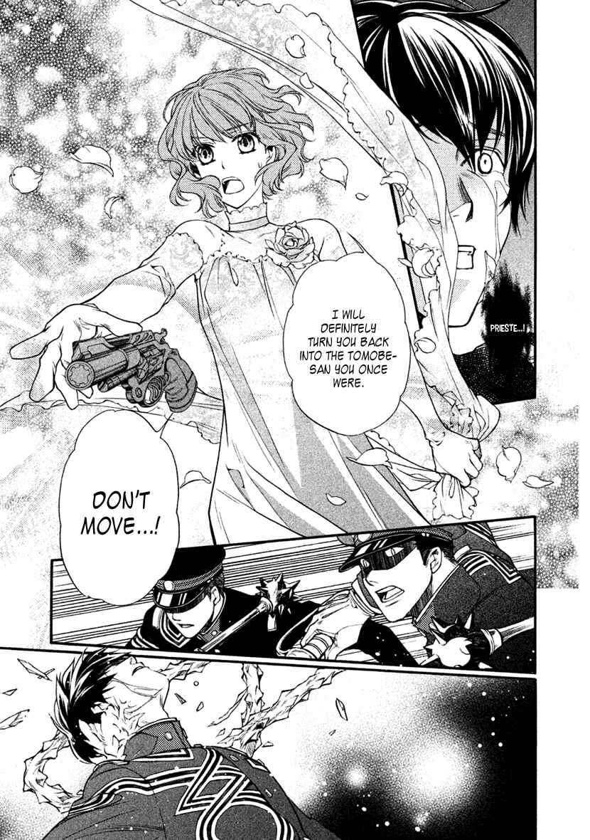 Page 15 Chapter 27 Harukanaru Toki no Naka de 6