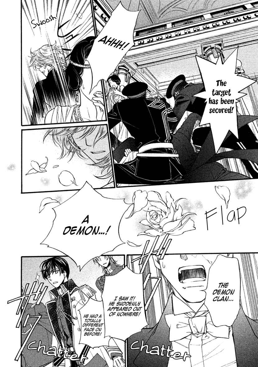 Page 18 Chapter 27 Harukanaru Toki no Naka de 6