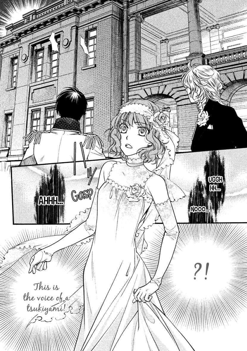 Page 2 Chapter 27 Harukanaru Toki no Naka de 6