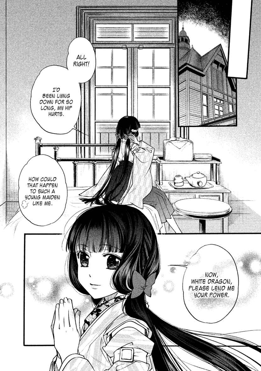 Page 30 Chapter 27 Harukanaru Toki no Naka de 6
