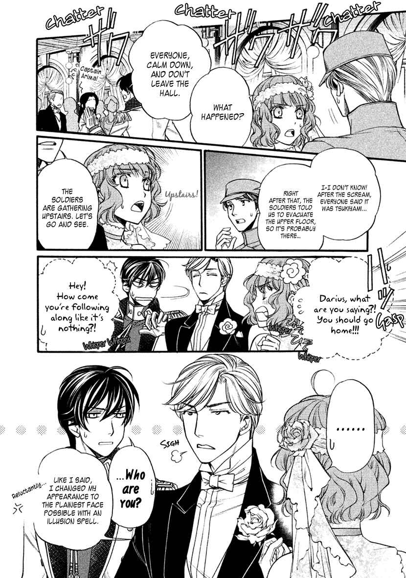 Page 4 Chapter 27 Harukanaru Toki no Naka de 6