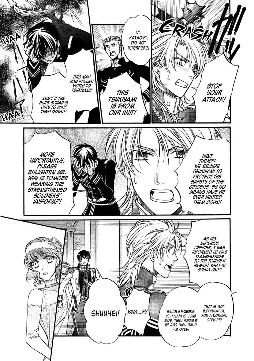 Page 7 Chapter 27 Harukanaru Toki no Naka de 6