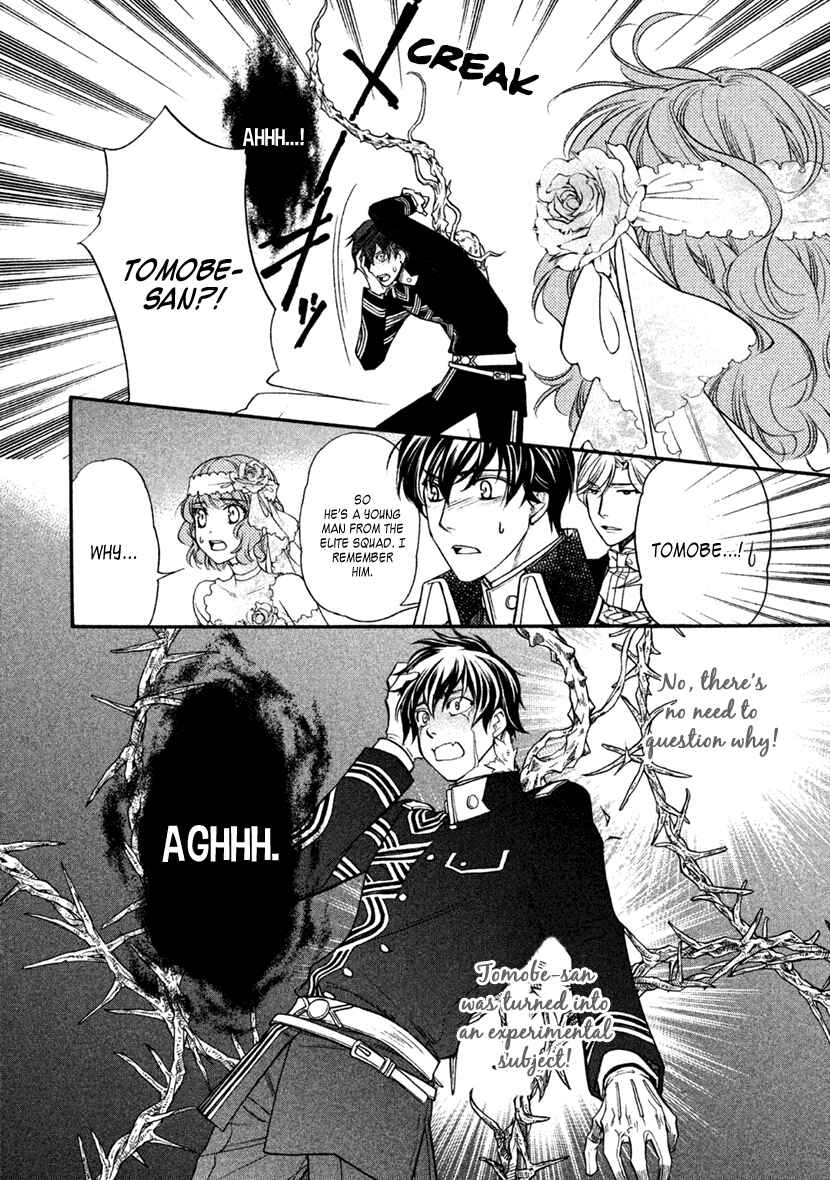 Page 8 Chapter 27 Harukanaru Toki no Naka de 6