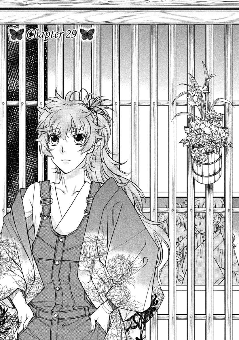 Page 1 Chapter 29 Harukanaru Toki no Naka de 6