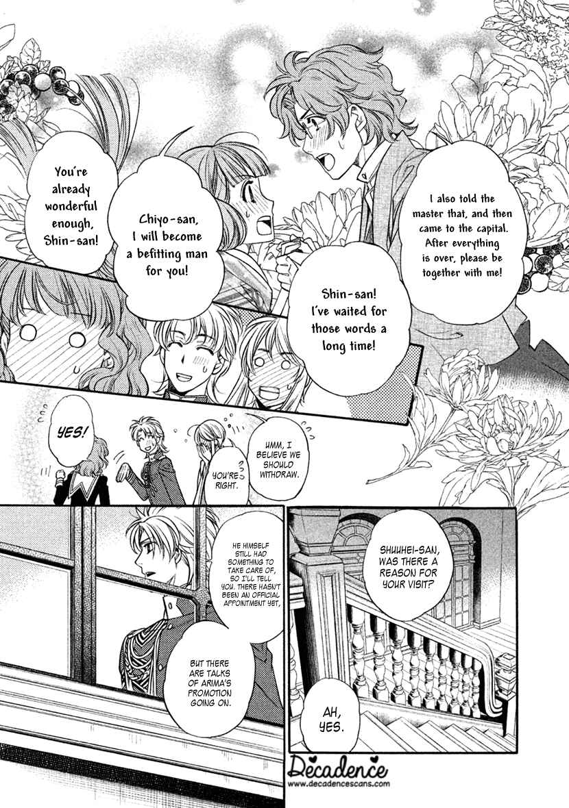 Page 11 Chapter 29 Harukanaru Toki no Naka de 6