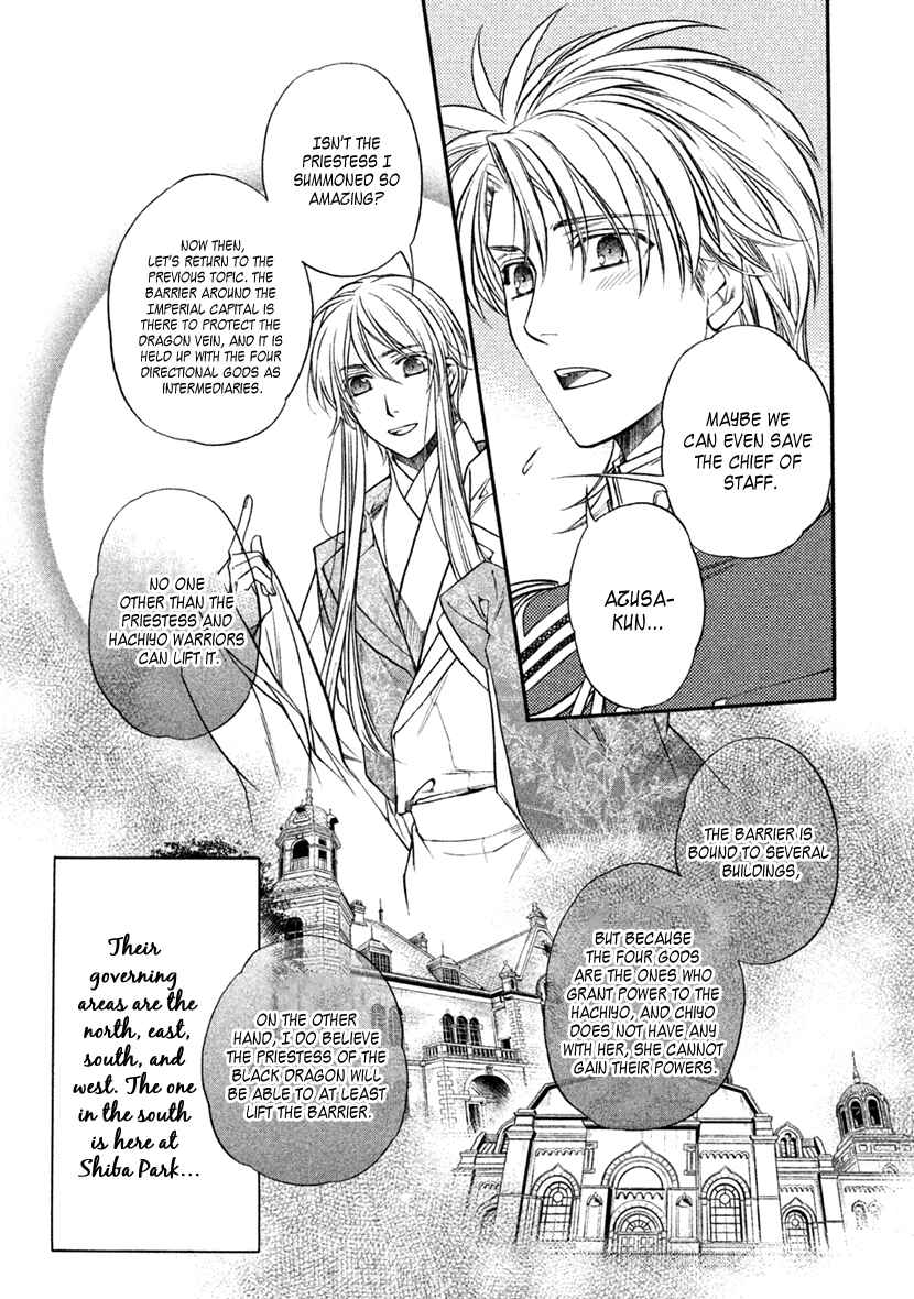 Page 13 Chapter 29 Harukanaru Toki no Naka de 6