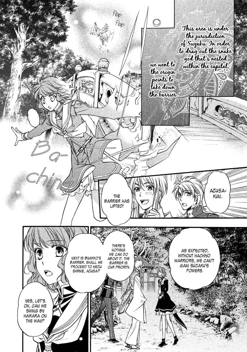 Page 14 Chapter 29 Harukanaru Toki no Naka de 6