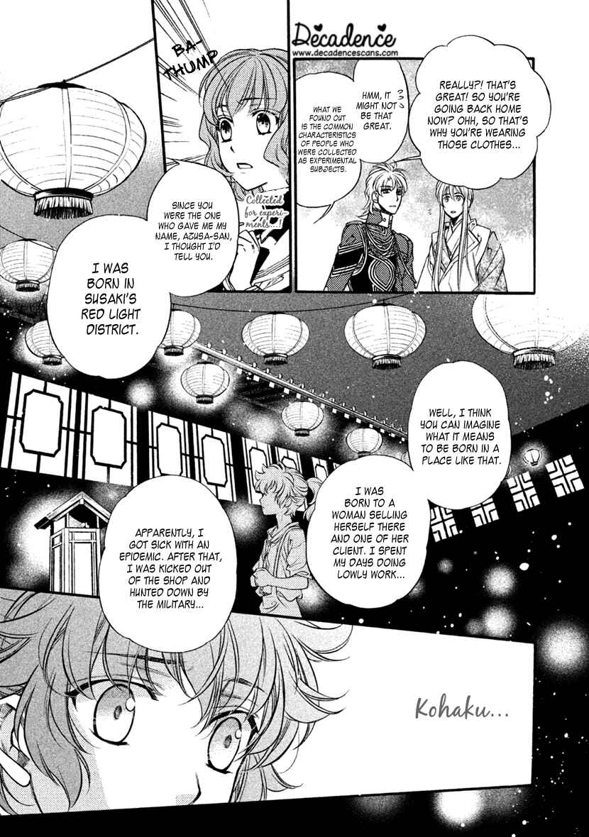 Page 19 Chapter 29 Harukanaru Toki no Naka de 6