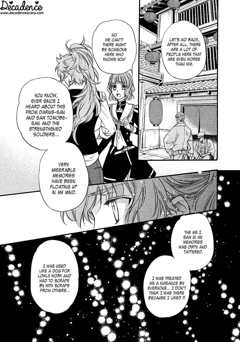 Page 23 Chapter 29 Harukanaru Toki no Naka de 6