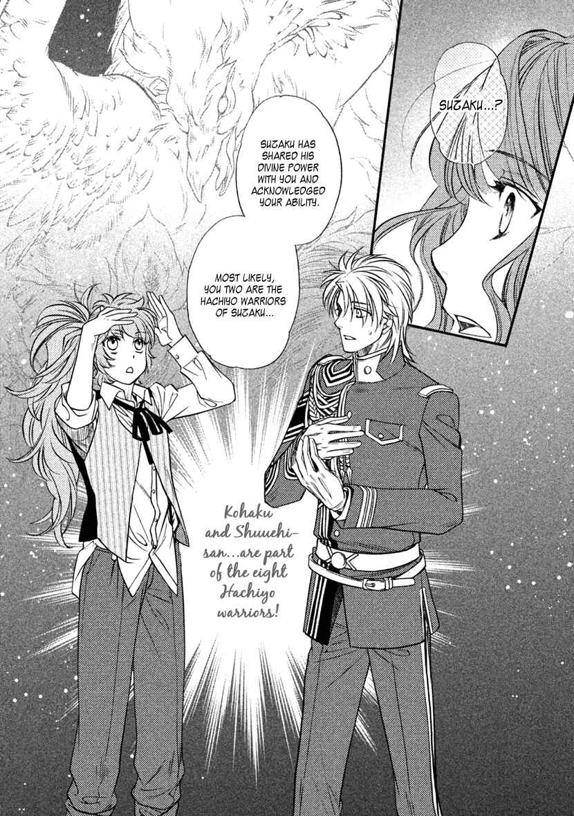 Page 34 Chapter 29 Harukanaru Toki no Naka de 6