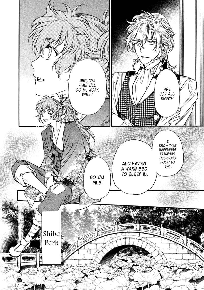 Page 4 Chapter 29 Harukanaru Toki no Naka de 6