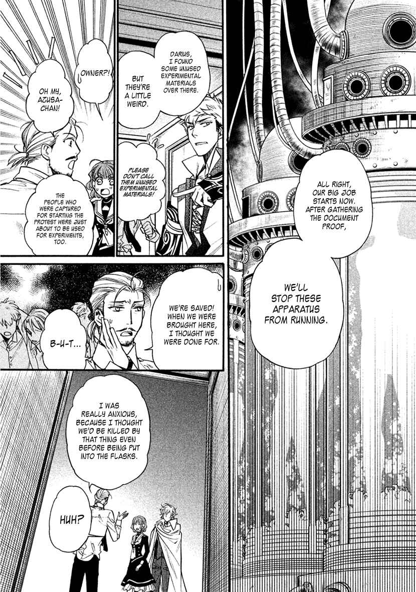 Page 16 Chapter 32 Harukanaru Toki no Naka de 6